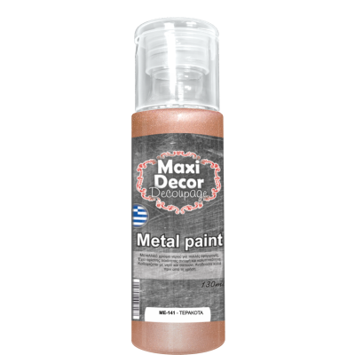 Ακρυλικό Μεταλλικό Χρώμα 130ml Maxi Decor Τερακότα ΜE141_ME141130